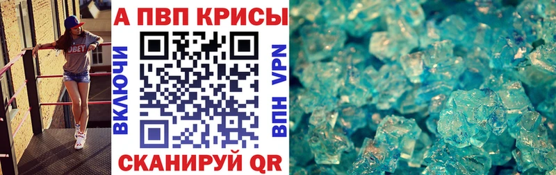 A-PVP СК  Гагарин 