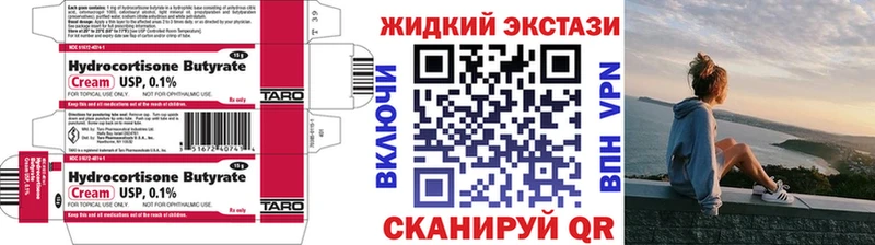 что такое наркотик  Гагарин  БУТИРАТ буратино 