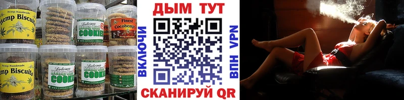 Canna-Cookies конопля  OMG как зайти  Гагарин 