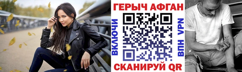Героин герыч  Гагарин 