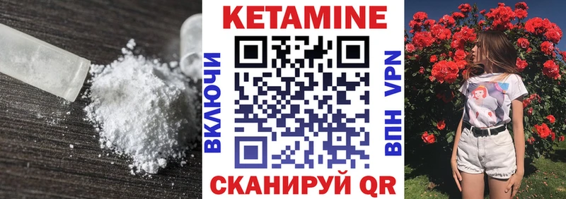 КЕТАМИН VHQ  Гагарин 