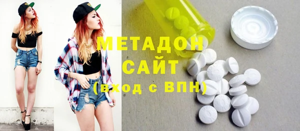 MDMA Premium VHQ Абинск