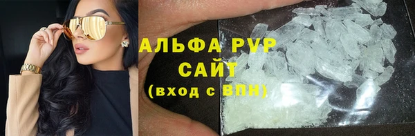 MDMA Premium VHQ Абинск