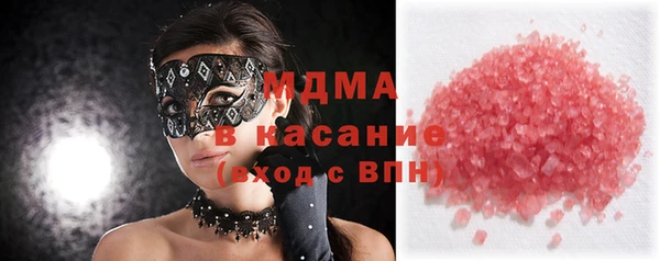 амф Абаза