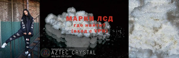 PSILOCYBIN Абдулино