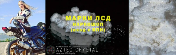 PSILOCYBIN Абдулино