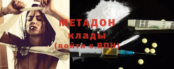 кристаллы Алзамай