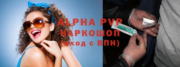 сатива Алексин