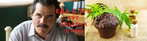 сатива Алексин