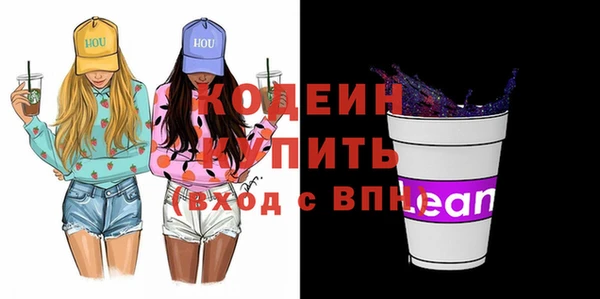 амф Абаза