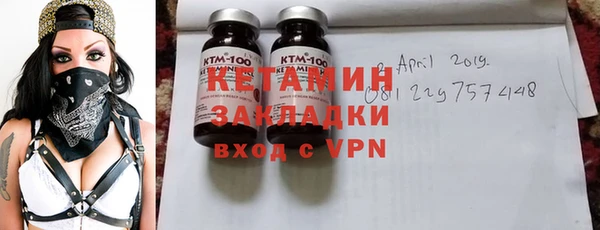 герыч Протвино