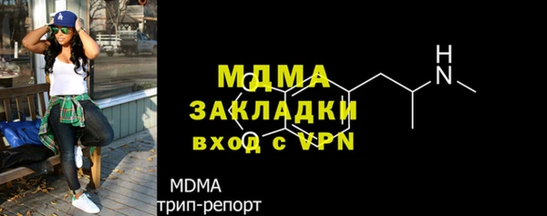 амф Абаза