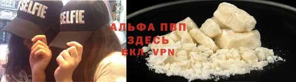 амф Абаза