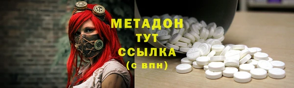 MDMA Premium VHQ Абинск