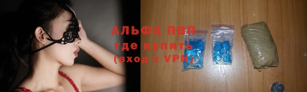 MDMA Premium VHQ Абинск