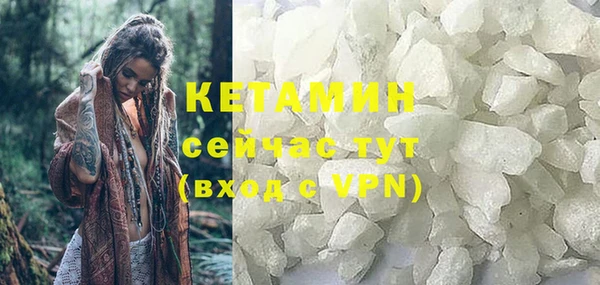MDMA Premium VHQ Абинск