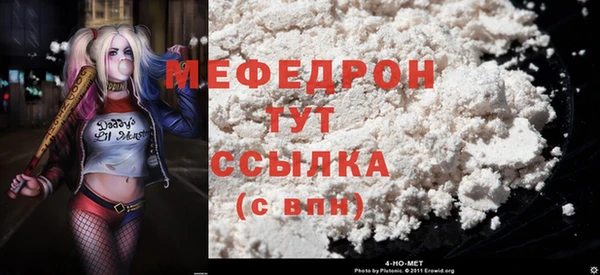 MDMA Premium VHQ Абинск