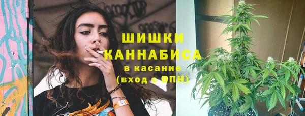 MDMA Premium VHQ Абинск
