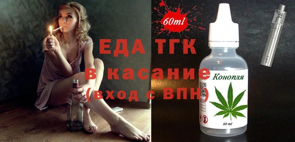 MDMA Premium VHQ Абинск