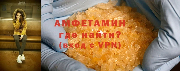 MDMA Premium VHQ Абинск