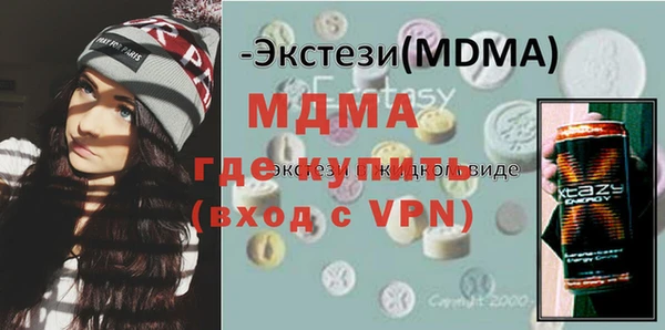 амф Абаза