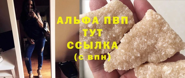 кристаллы Алзамай