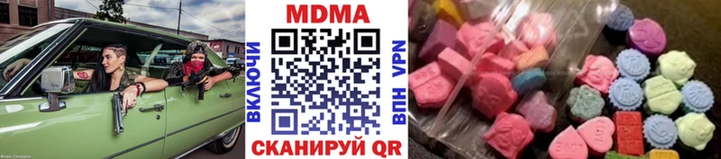 MDMA Molly  гидра как войти  Гагарин 