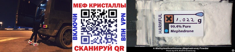 Меф VHQ  Гагарин 