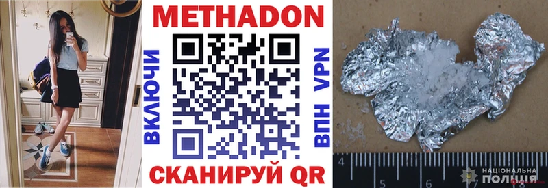 магазин продажи наркотиков  Гагарин  МЕТАДОН methadone 